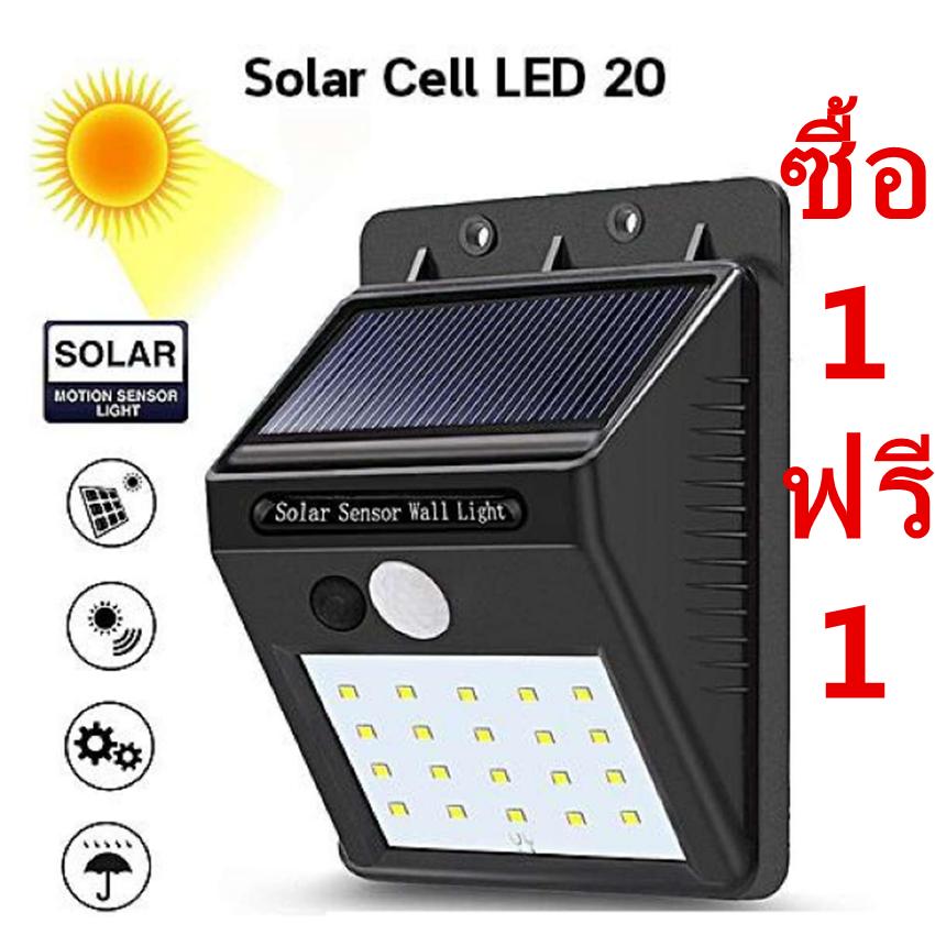 LED 20แบบติตตั้งผนัง พลังงานแสงอาทิตย์ Motion Sensor Solar Power Led 20 Light Outdoor Garden Wall Lamp Waterproof 2ชิ้น
