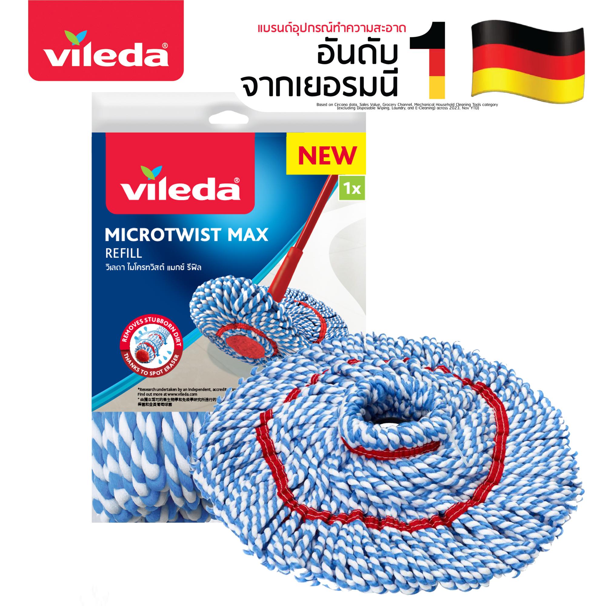 Vileda Microtwist Max mop refill - วิเลดา ไมโครทวิสต์ แมกซ์ รีฟิล อะไหล่ ผ้าม็อบ ผ้าม๊อบ ม๊อบ ราคา 199 บาท*ส่งฟรี