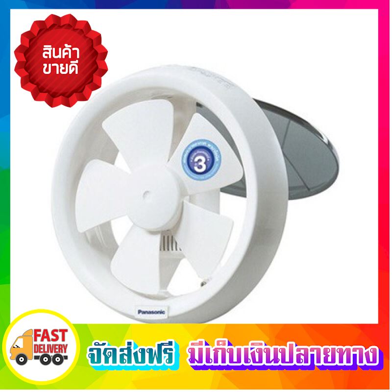 ดูภาพ คุ้มสุดยอด!! PANASONIC พัดลมดูดอากาศ พัดลมระบายอากาศ ติดกระจก 8 นิ้ว FV-20WUT4 ตัวดูดอากาศ ที่ดูดอากาศ พัดลมดูด ตัวระบายอากาศ ที่ระบายอากาศ เครื่องดูดอากาศ Ventilators ขายดี จัดส่งฟรี ของแท้100% ราคาถูก เพิ่มเติม คุ้มสุดยอด!! PANASONIC พัดลมดูดอากาศ พัดลมระบายอากาศ ติดกระจก 8 นิ้ว FV-20WUT4 ตัวดูดอากาศ ที่ดูดอากาศ พัดลมดูด ตัวระบายอากาศ ที่ระบายอากาศ เครื่องดูดอากาศ Ventilators ขายดี จัดส่งฟรี ของแท้100% ราคาถูก