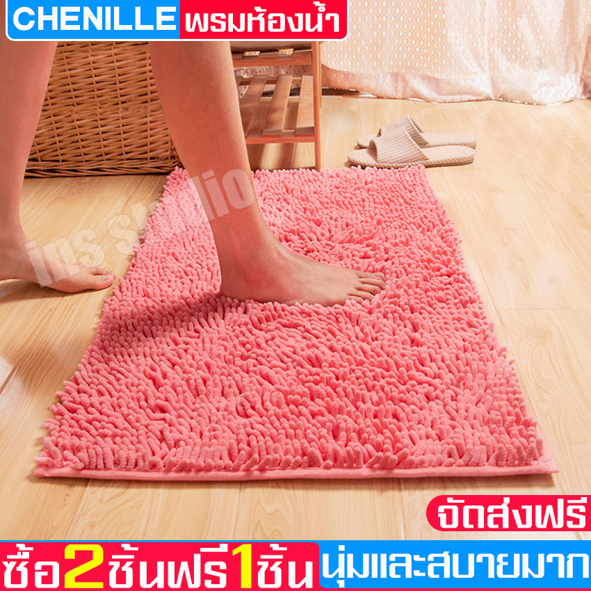Doormat, doormat, bathroom doormat, buy 2 get 1 free water absorption mat, anti-slip mat, worm trap dust, good water absorption, bathroom carpet, bedroom carpet, soft fur rug ราคา 89 บาท*ส่งฟรี