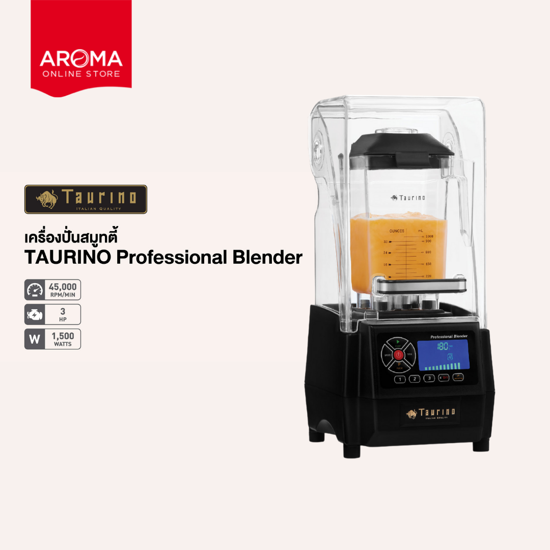 Aroma เครื่องปั่นสมูทตี้ เครื่องปั่นน้ำผลไม้ Taurino Professional Blender ราคา 24,500 บาท*ส่งฟรี