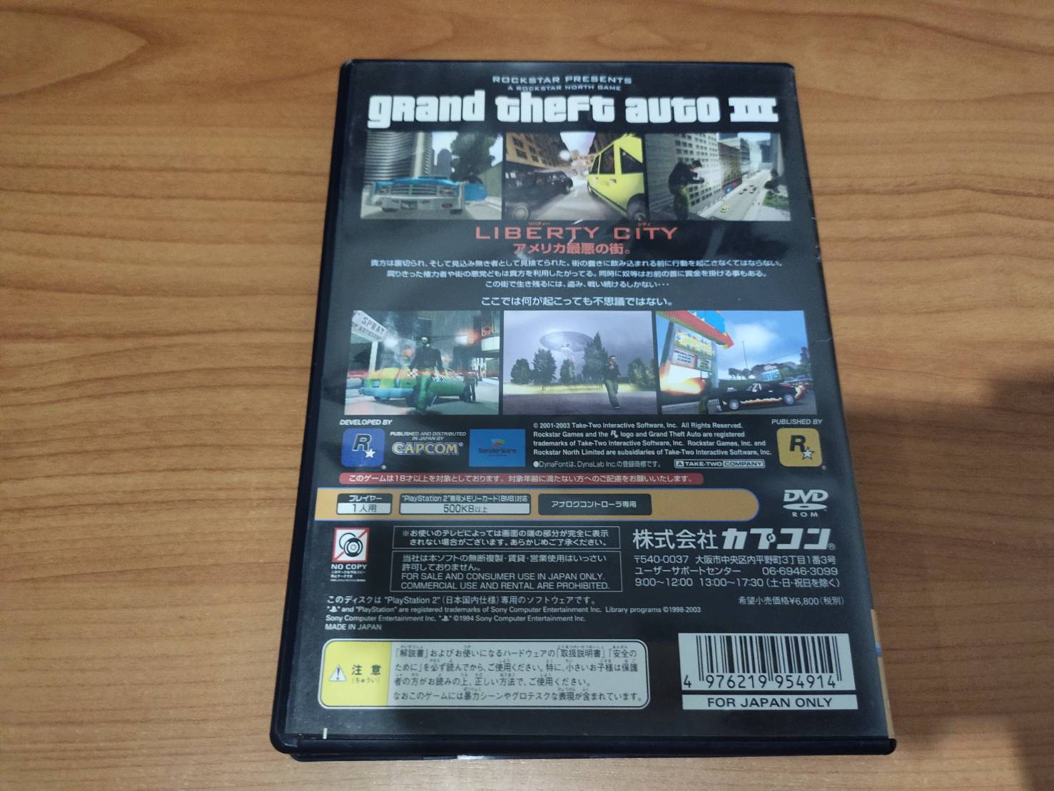 all grand theft auto games for playstation 2 all grand theft auto games for playstation 2