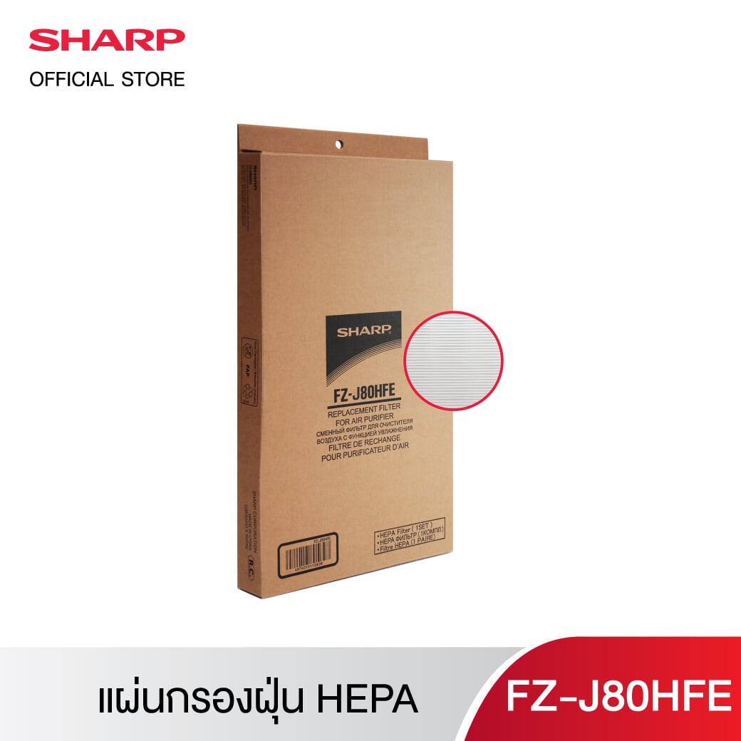 ดูภาพ Sharp แผ่นกรองฝุ่น รุ่น FZ-J80HFE เพิ่มเติม Sharp แผ่นกรองฝุ่น รุ่น FZ-J80HFE