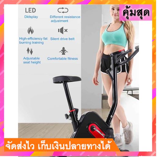 ดูภาพ จักรยานออกกำลังกาย Stationary Exercise Bike จักรยานออกกำลัง จักรยานออกกาย เพิ่มเติม จักรยานออกกำลังกาย Stationary Exercise Bike จักรยานออกกำลัง จักรยานออกกาย