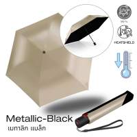 Knirps U.200 ร่มพับเบาพิเศษ UV99 HeatShields ระบบ Duomatic ขนาด 98 cm 165 g.
