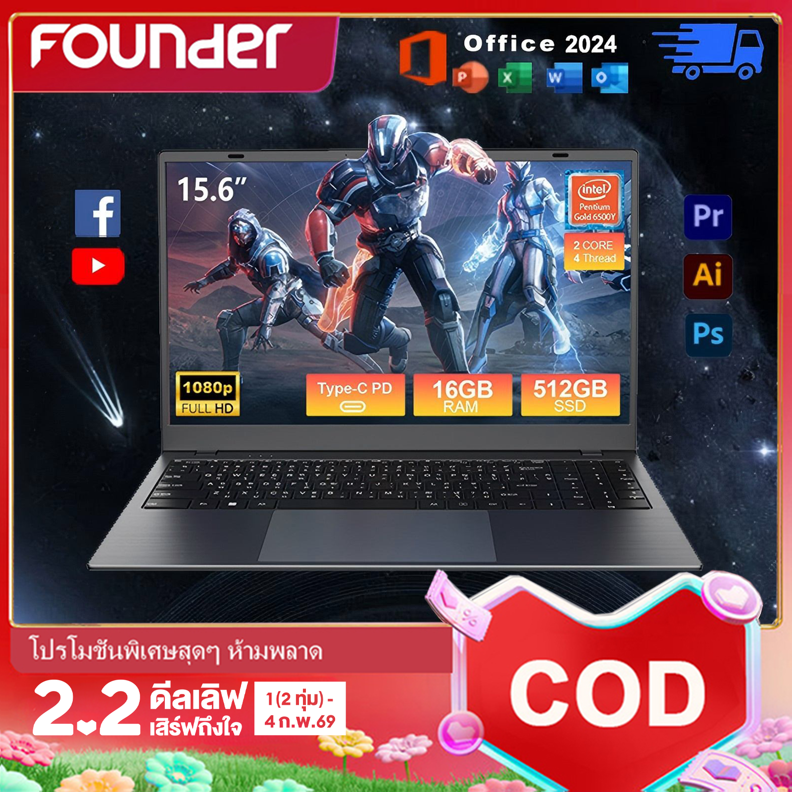 Cod 2025 New Founder Notebook, 15.6 Inch, Windows 11, Cpu Intel Pentium Gold 6500Y 3.4Ghz, Ram 16Gb, Rom 256Gb/512Gb Ssd, Gaming Laptop for Office, for Beginners, Students and Businessmen. ราคา 8,099 บาท*ส่งฟรี