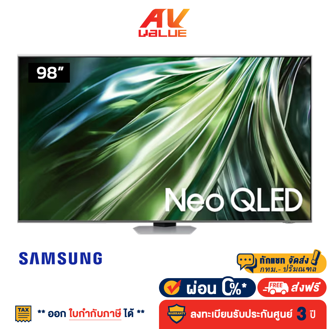 Samsung 98QN90D Neo QLED 4K QN90D Tizen OS Smart TV (2024) ทีวี 98 นิ้ว - ผ่อนชำระ 0% ราคา  311,390 บาท*ส่งฟรี