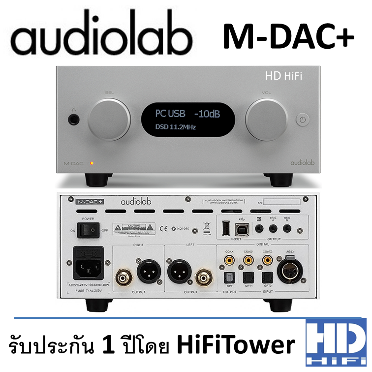 Audiolab MDAC+ Digital to Analogue Converter