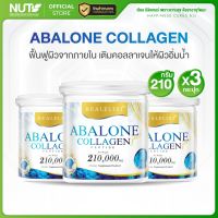 Real Elixir Abalone collagen Plus เพียวคอลลาเจนผสมหอยเป่าฮื้อขนาด 210 กรัม จำนวน 3 กระปุก