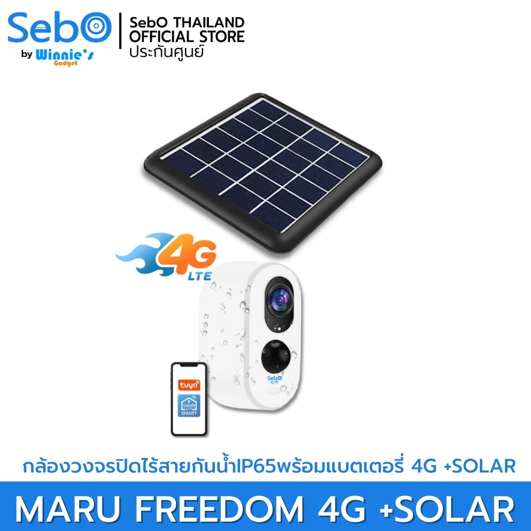 Sebo Maru Freedom 3 million resolution White people Detection System Connect 4G Sebo Maru Freedom Solar smart CCTV SIM 4G with solar battery inside 9,000ma ราคา 4,880 บาท*ส่งฟรี