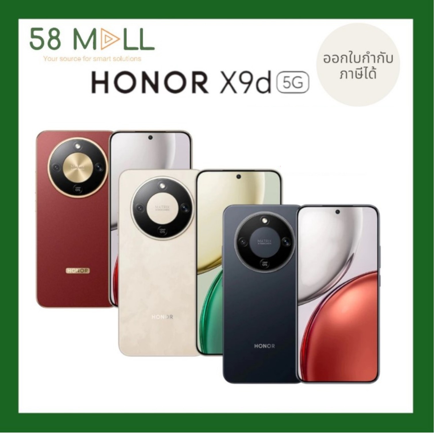 (Free Delivery) Honor X9D (12+256Gb) Mobile Phone, Durable, Screen Size 6.79 Inches | 108Mp Camera | Dustproof, Waterproof, Ip69K | Battery 8300Mah ราคา 11,890 บาท*ส่งฟรี