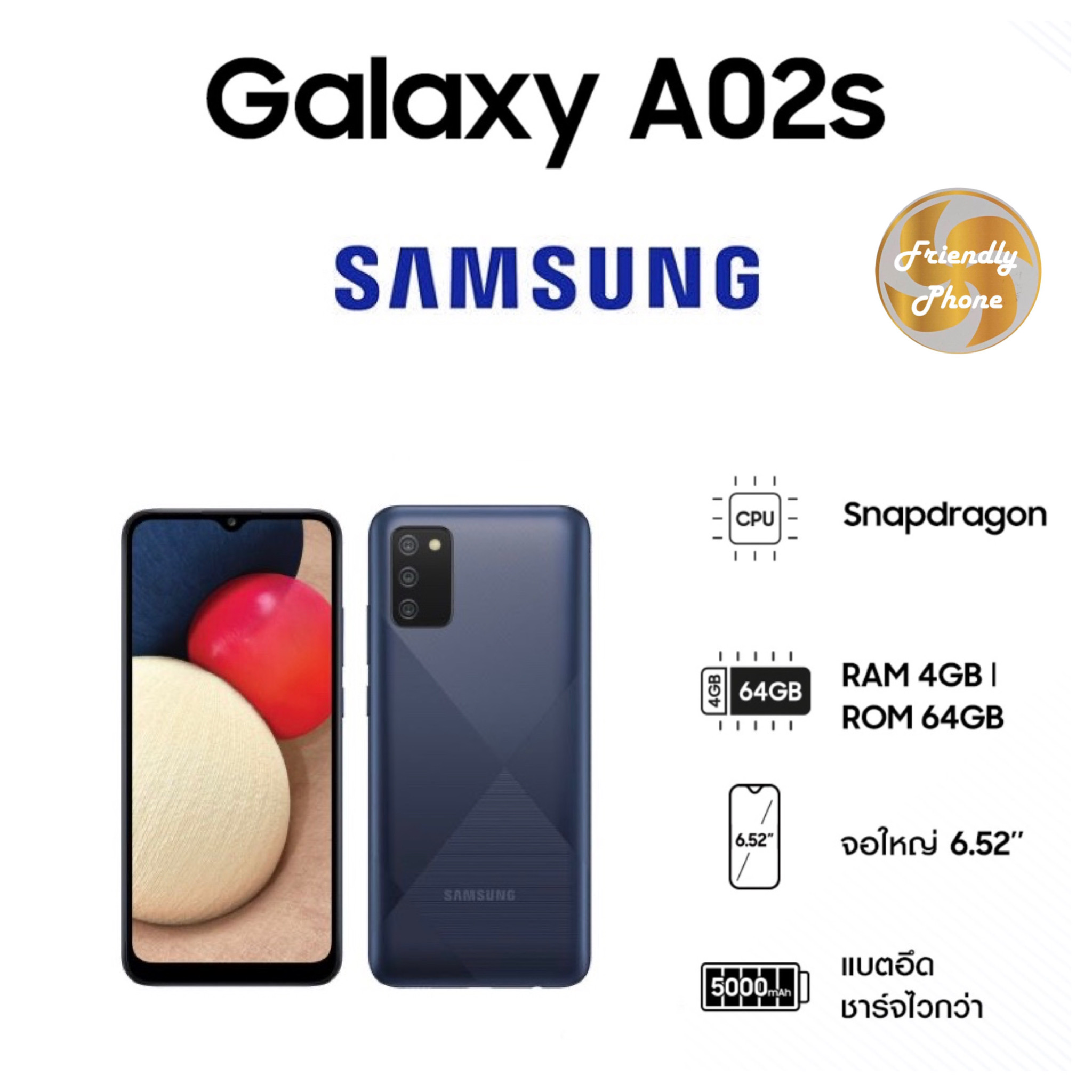 โทรศัพท์มือถือ SAMSUNG Galaxy A02s (4+64GB) ประกันศูนย์ไทย