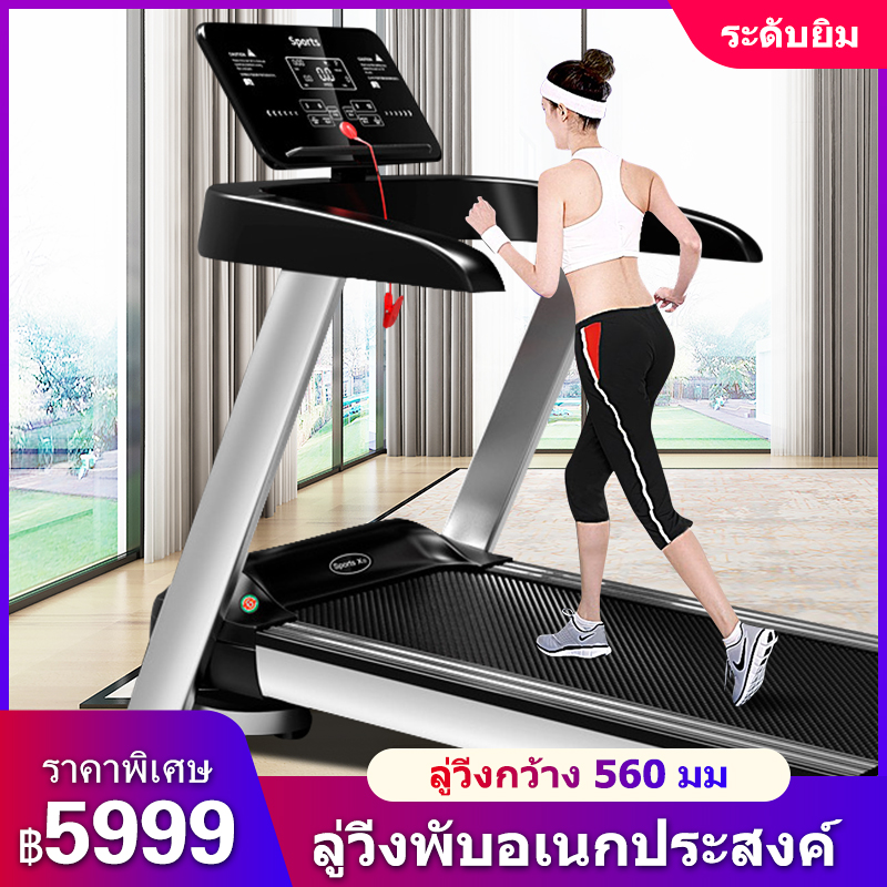 ดูภาพ ลู่วิ่งไฟฟ้า ลู่วิ่งไฟฟ้าในครัวเรือน จอแสดงผล HD LED ลู่วิ่งกว้าง 560 มม ลู่วิ่งพับอเนกประสงค์ การออกแบบสามารถทำให้การติดตั้งง่าย เพิ่มเติม ลู่วิ่งไฟฟ้า ลู่วิ่งไฟฟ้าในครัวเรือน จอแสดงผล HD LED ลู่วิ่งกว้าง 560 มม ลู่วิ่งพับอเนกประสงค์ การออกแบบสามารถทำให้การติดตั้งง่าย