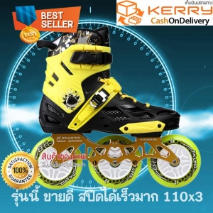 ภาพหน้าปกสินค้ารองเท้าสเก็ต โรลเลอร์เบลด สำหรับสปีด และมืออาชีพ XuanWu รุ่น 110x3 Pro สีเหลือง ที่เกี่ยวข้อง