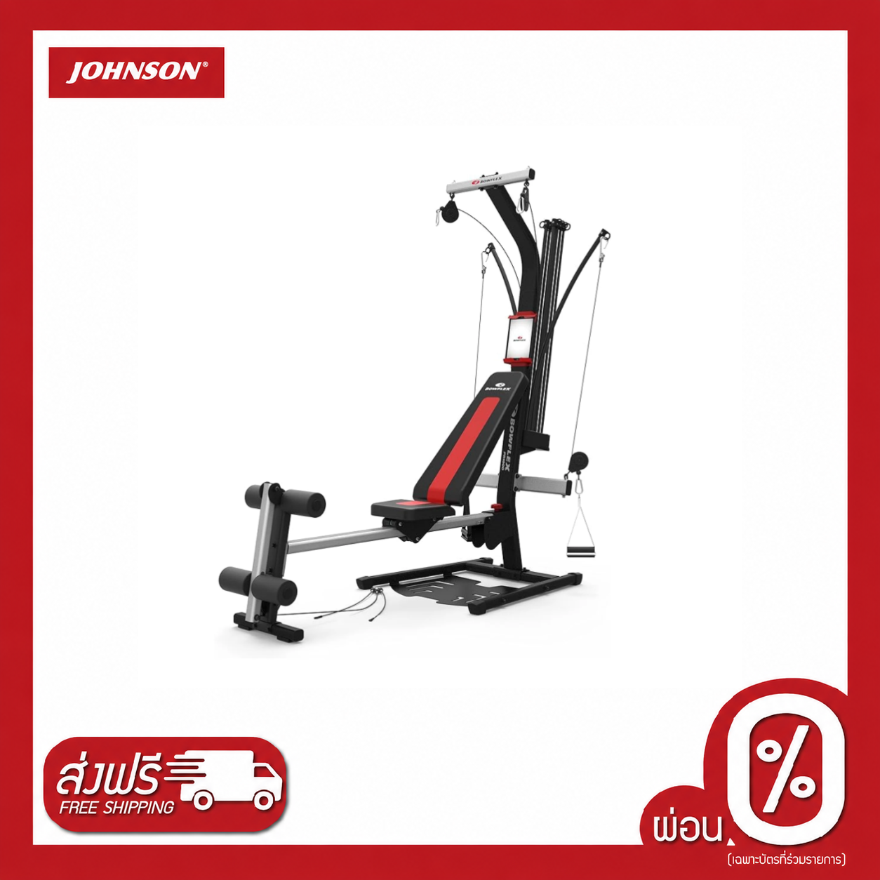 Bowflex Pr1000 Home Gym Exercises Muscles with Resistance. ราคา 28,950 บาท*ส่งฟรี