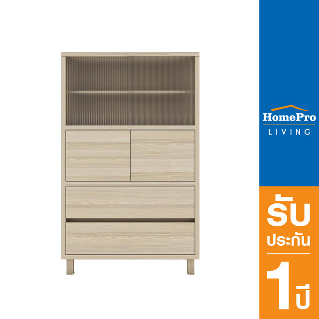 [ส่งฟรี] HomePro ตู้สูง HARU 80 ซม. สี PINE OAK แบรนด์ FURDINI ราคา 4,290 บาท*ส่งฟรี