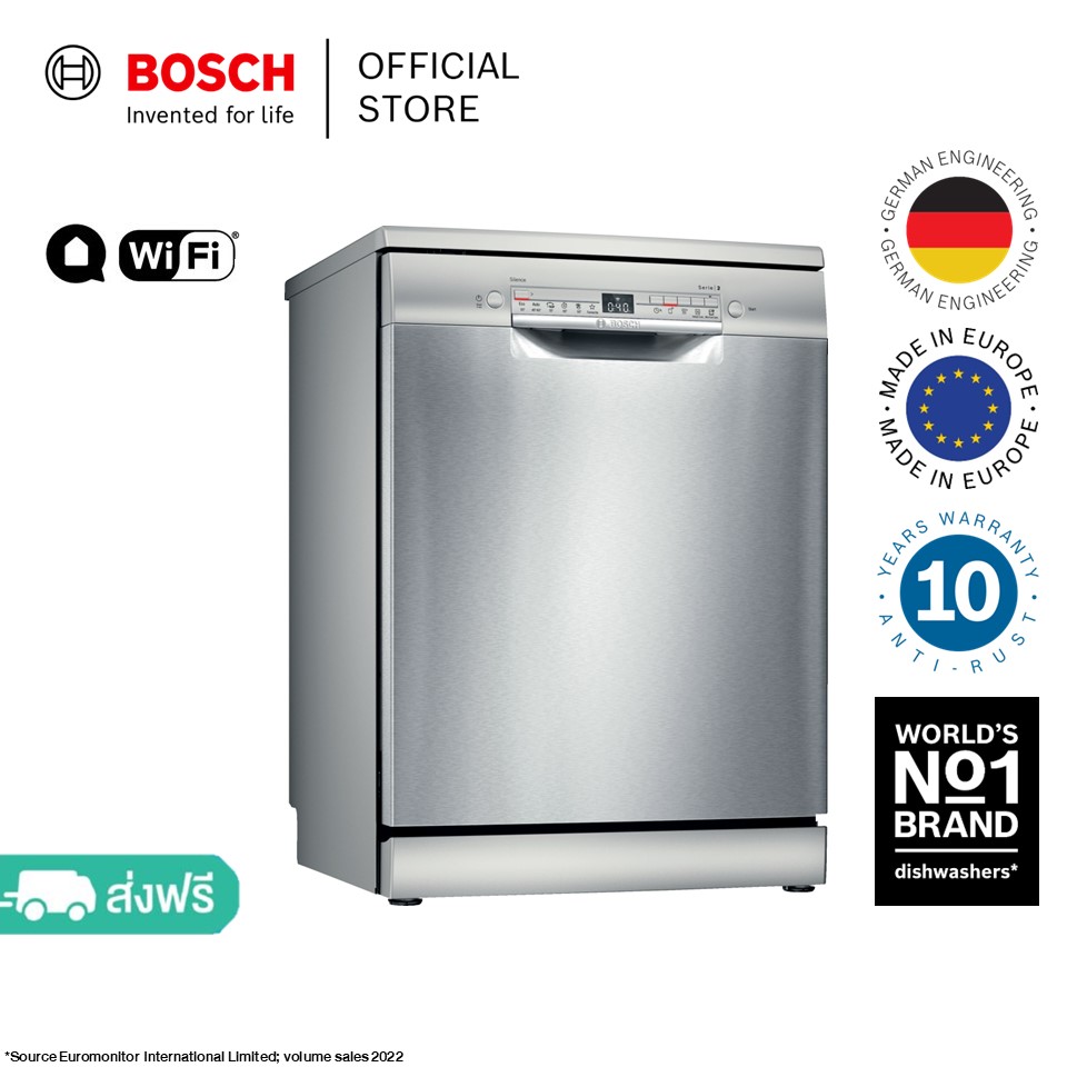 Bosch Freestanding Dishwasher, Series 2, 60 cm, Brushed steel anti-fingerprint, Model SMS2HTI79E ราคา 50,900 บาท*ส่งฟรี