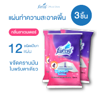 [3 ชิ้น] ฟาร์เซ็นท์รีฟิลไม้ถูพื้น - Farcent Cleaning Tissue