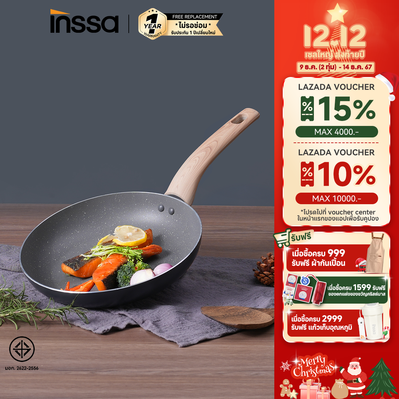 🍳INSSA【🚚พร้อมส่ง】หม้อ กระทะทอด ไม่ติดกระทะ ใช้ในครัวเรือน ผัดและทอด เตาแม่เหล็กไฟฟ้า เตาแก๊ส ไม่มีฝาปิด ราคา 329 บาท*ส่งฟรี