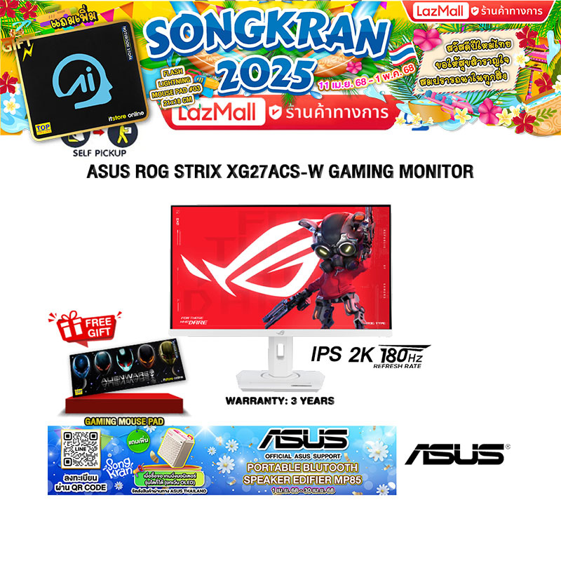 [ผ่อน 0% 10 ด.]ASUS ROG STRIX XG27ACS-W GAMING MONITOR/(IPS 2K/180Hz)/ประกัน3Years ราคา 9,880 บาท*ส่งฟรี