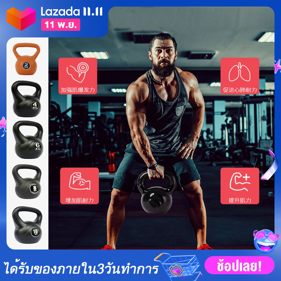 ดูภาพ SHIELD เคตเทิลเบล เคทเทิลเบล ลูกยกน้ำหนัก kettle bell ลูกตุ้มน้ำหนัก ดัมเบลหูหิ้ว 4/ 6/ 8/ 10kg Kettlebell 4 / 6 / 8 / 10 kg FREE! E-book/video เพิ่มเติม SHIELD เคตเทิลเบล เคทเทิลเบล ลูกยกน้ำหนัก kettle bell ลูกตุ้มน้ำหนัก ดัมเบลหูหิ้ว 4/ 6/ 8/ 10kg Kettlebell 4 / 6 / 8 / 10 kg FREE! E-book/video