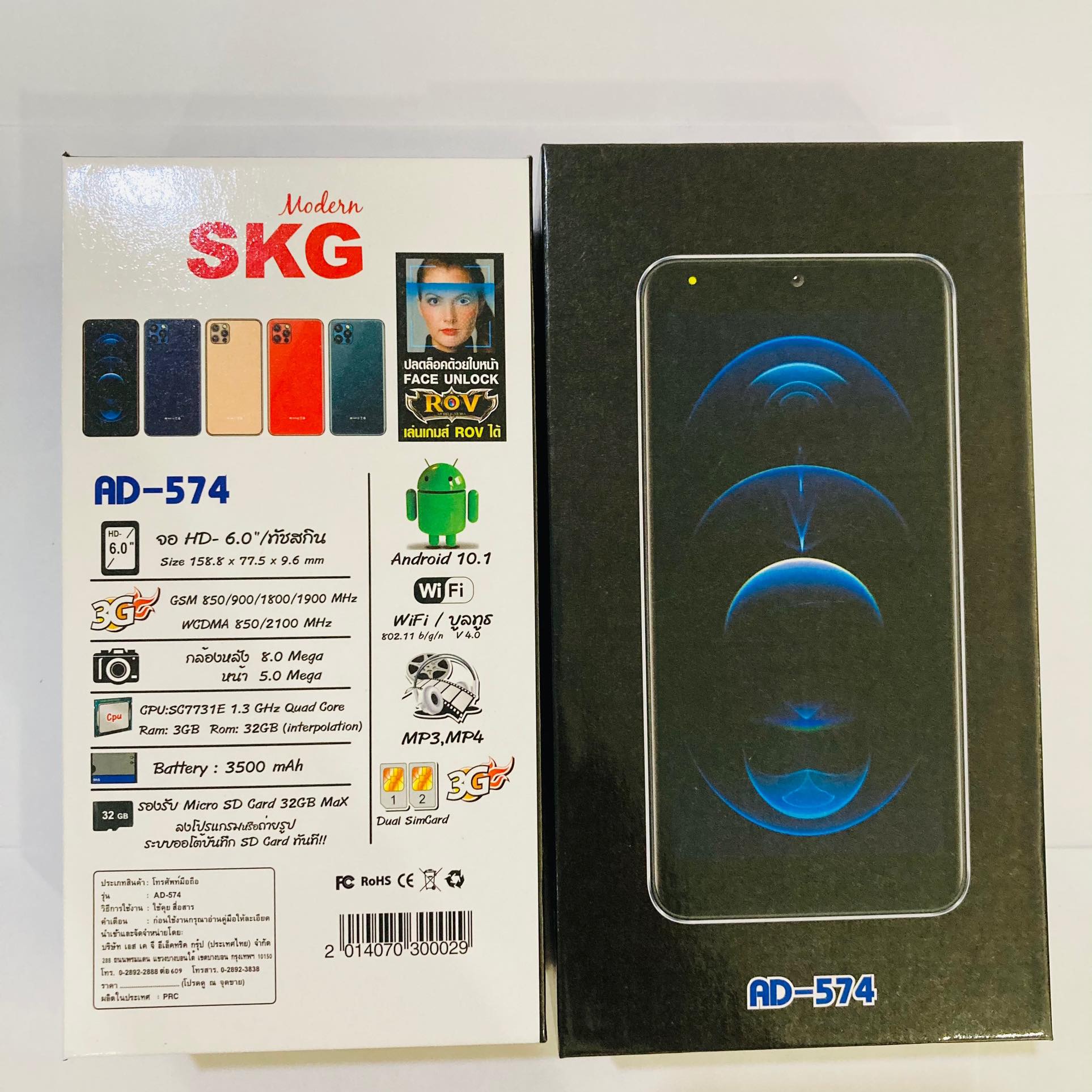 ลองดูภาพสินค้า SKG AD-574 Dual Sim ROV Limited Edition 4G ปลดล็อคด้วยใบหน้า Ram 3GB Rom 32GB*** รองรับแอพธนาคาร*** กระเป๋าตัง*** Android 10.1 จอทัชสกีน HD+6 Battery 3500 ใหม่ล่าสุด