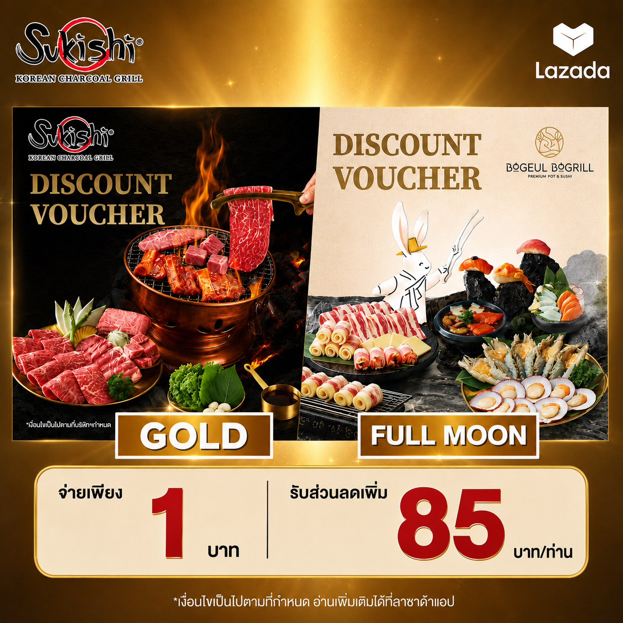 Sukishi & Bogeul Bogrill Great Deal! Get 85 Baht Off Sukishi Overload Buffet (Gold Tier) and Bogeul Bogrill Buffet (Full Moon Tier). ราคา 1 บาท*ส่งฟรี