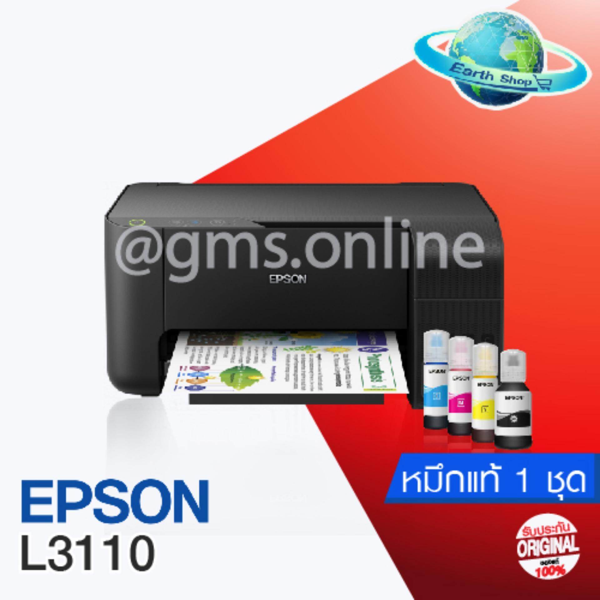 epson l3110 test print