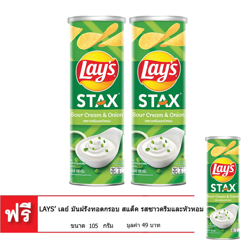 公式ショップ Lays ポッパブル Southwest Ranch 5oz www.slavonija-zupanja.hr