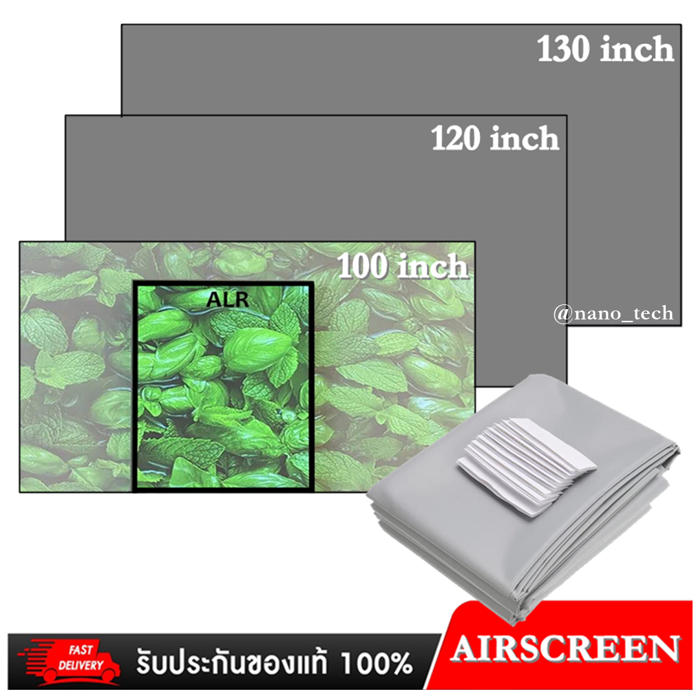 จอโปรเจคเตอร์ขนาด 100,120,130 นิ้ว ไร้ขอบ เพิ่มแสงและสี คมชัดเพิ่ม แบบ AirScreen สต็อกในไทย พร้อมส่ง(ส่งเเบบพับ) ราคา 790 บาท*ส่งฟรี