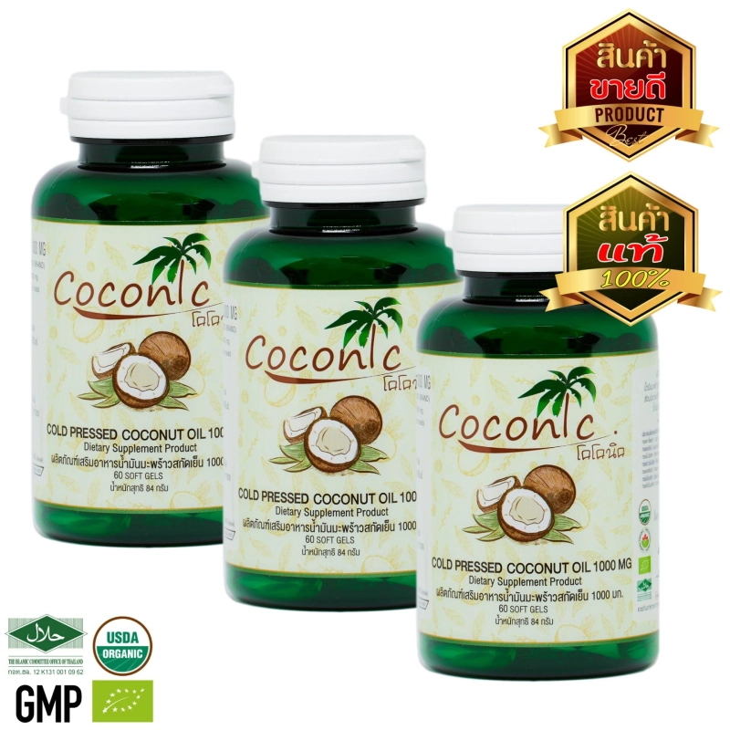 ภาพหน้าปกสินค้าCoconic น้ำมันมะพร้าวออร์เเกรนิค บริสุทธิ์สกัดเย็น ชนิดแคปซูล (3 ขวด) จากร้าน Coconic บน Lazada