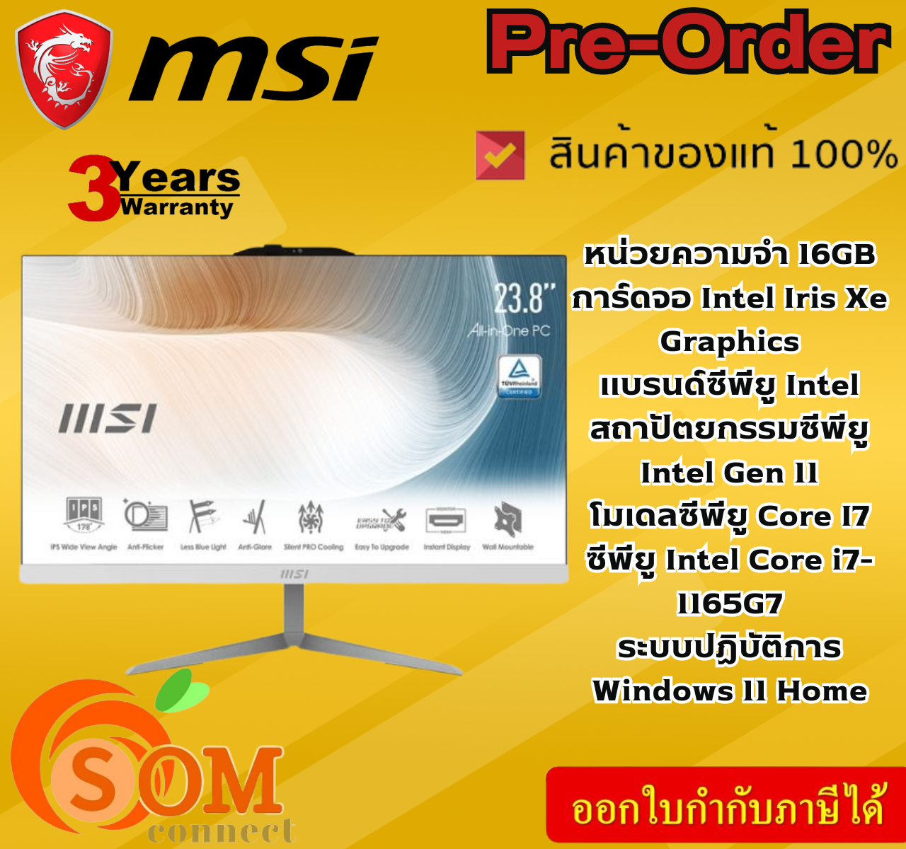 [Pre-Order] MSI ALL-in-One (คอมพิวเตอร์ออลอินวัน) PC Modern AM242 11M-1242TH สีขาว ประกัน3ปี ของแท้100% ราคา 34,656 บาท*ส่งฟรี