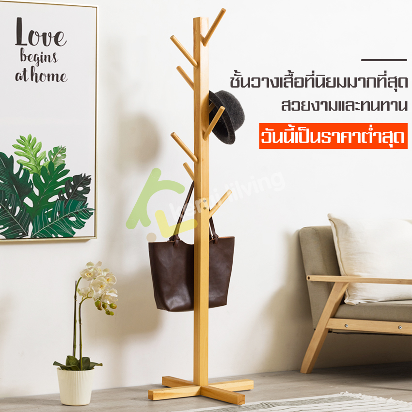 Bag Hanger, coat rack, clothes hanger, clothesline, clothesline, hat rack, pole stand, hat rack, suit hanger durable ราคา 189 บาท*ส่งฟรี