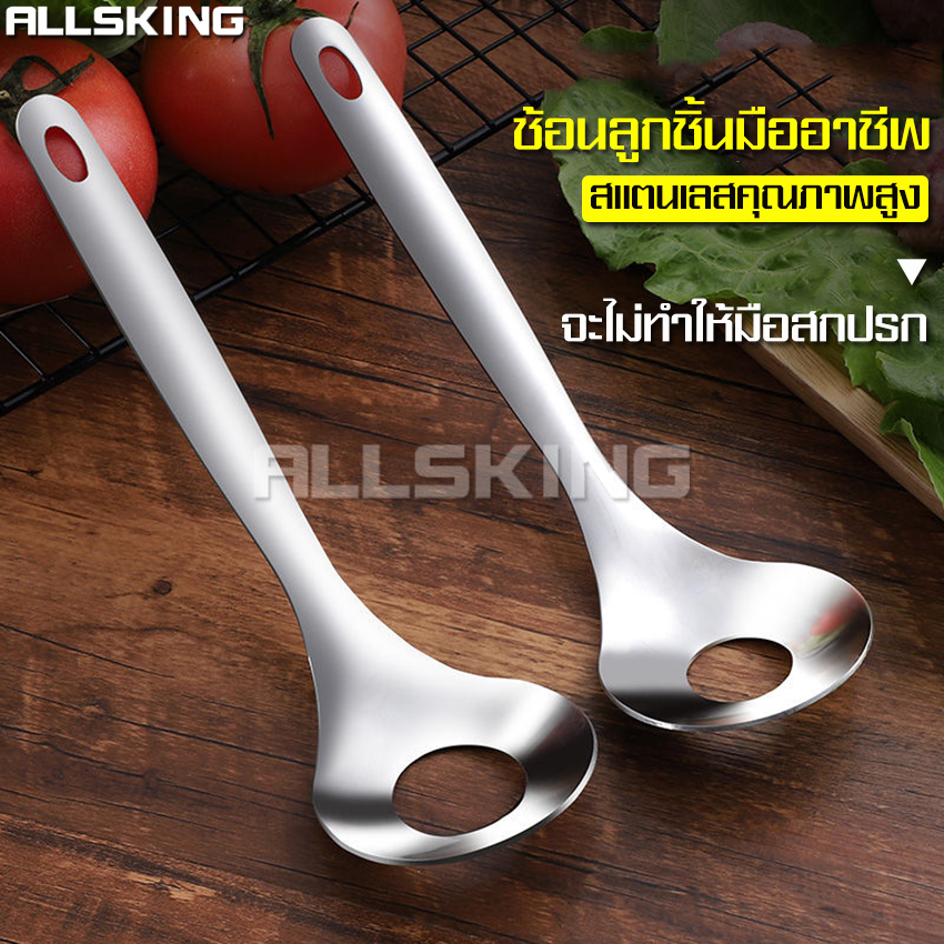 Stainless steel meatball spoon long handle meat scoop spoon meatball spoon meatball spoon ราคา 17 บาท*ส่งฟรี