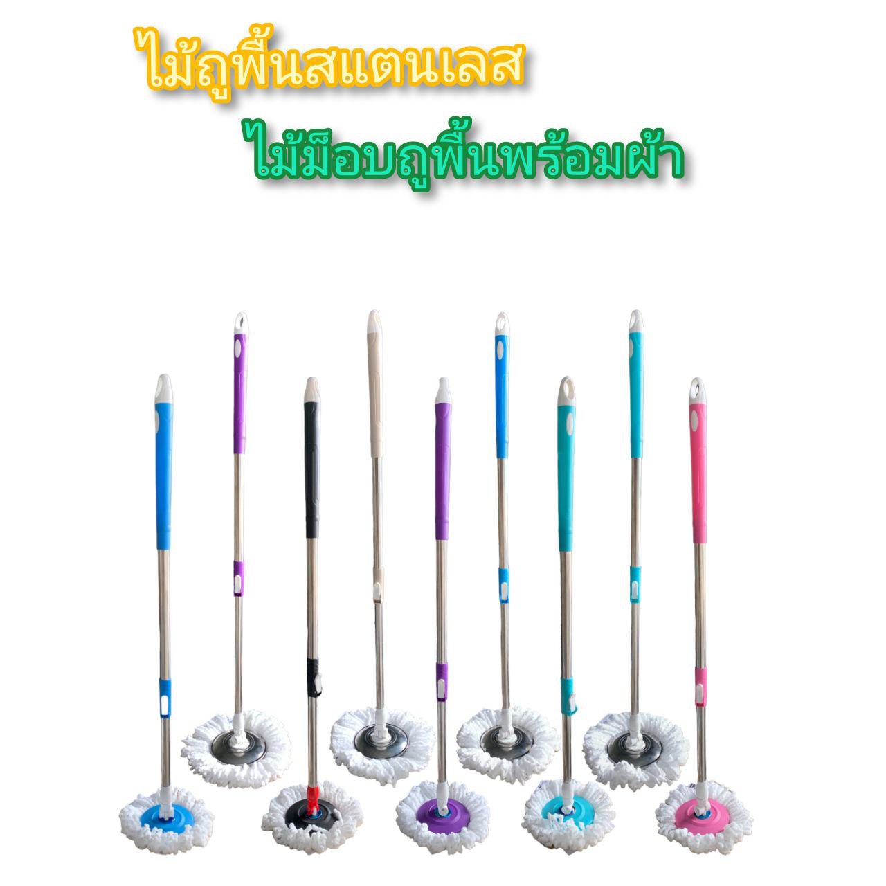 ไม้ถูพื้นสำหรับถังไซส์มินิ ไม้ถูพื้นจานพลาสติก ไม้ถูทำความสะอาด ไม้ม็อบถูพื้น ใช้กับถังรุ่น 4003 และ 4006 ราคา 47 บาท*ส่งฟรี