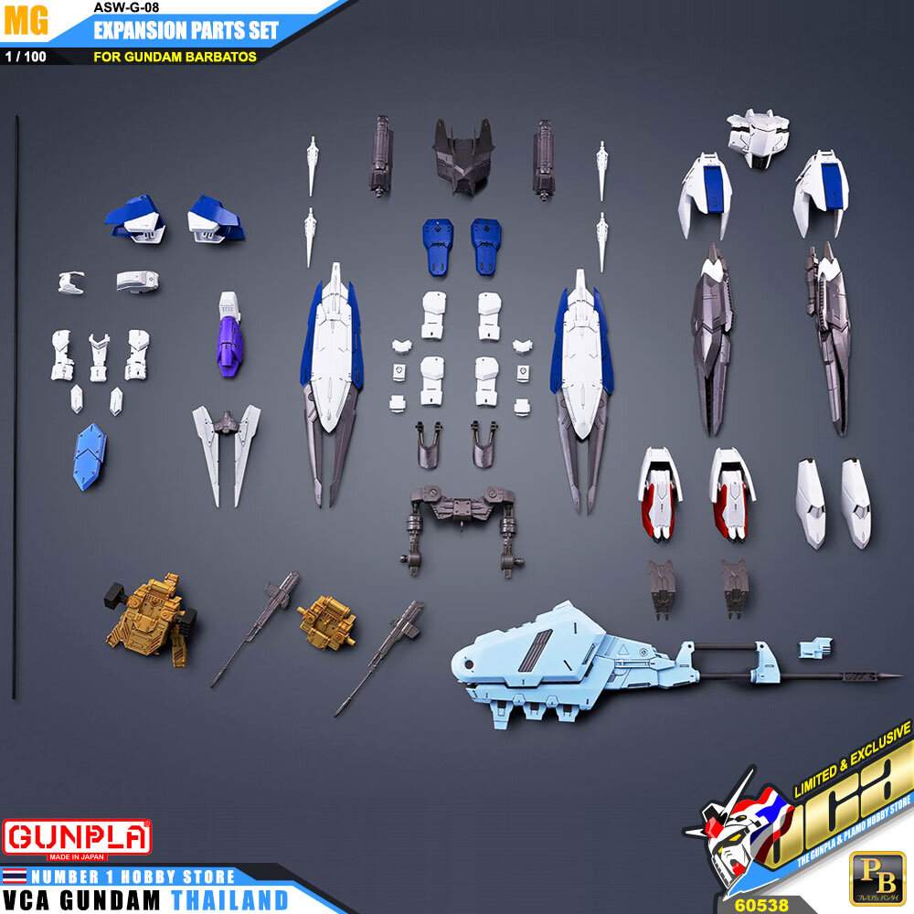 Permium Bandai Master Grade MG Expansion Parts Set For Gundam Barbatos กันดั้ม บัลบาทอส