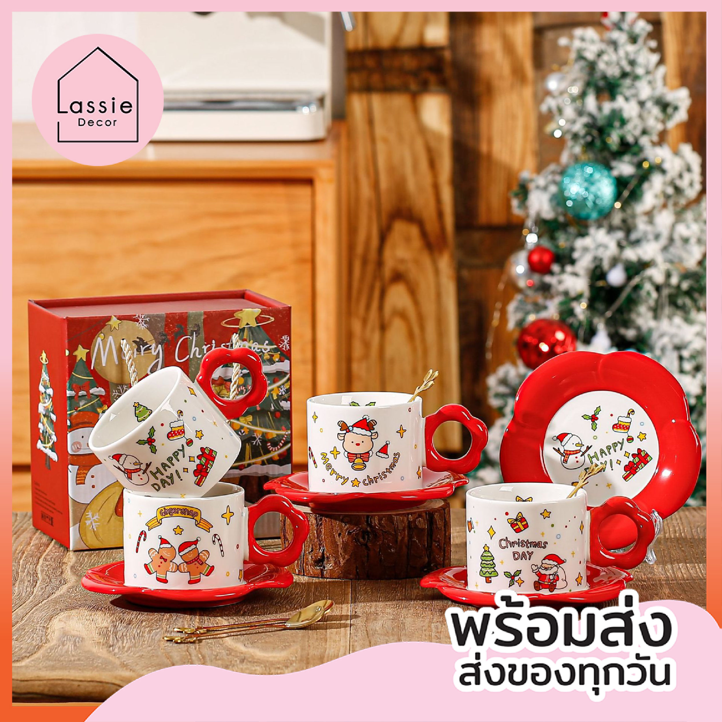 NEW🎀 แก้วชากาแฟ คริสต์มาสดอกไม้แดง เซรามิกงานพรีเมี่ยม LASSIE DECOR🎄🎅🏻 ราคา 290 บาท*ส่งฟรี