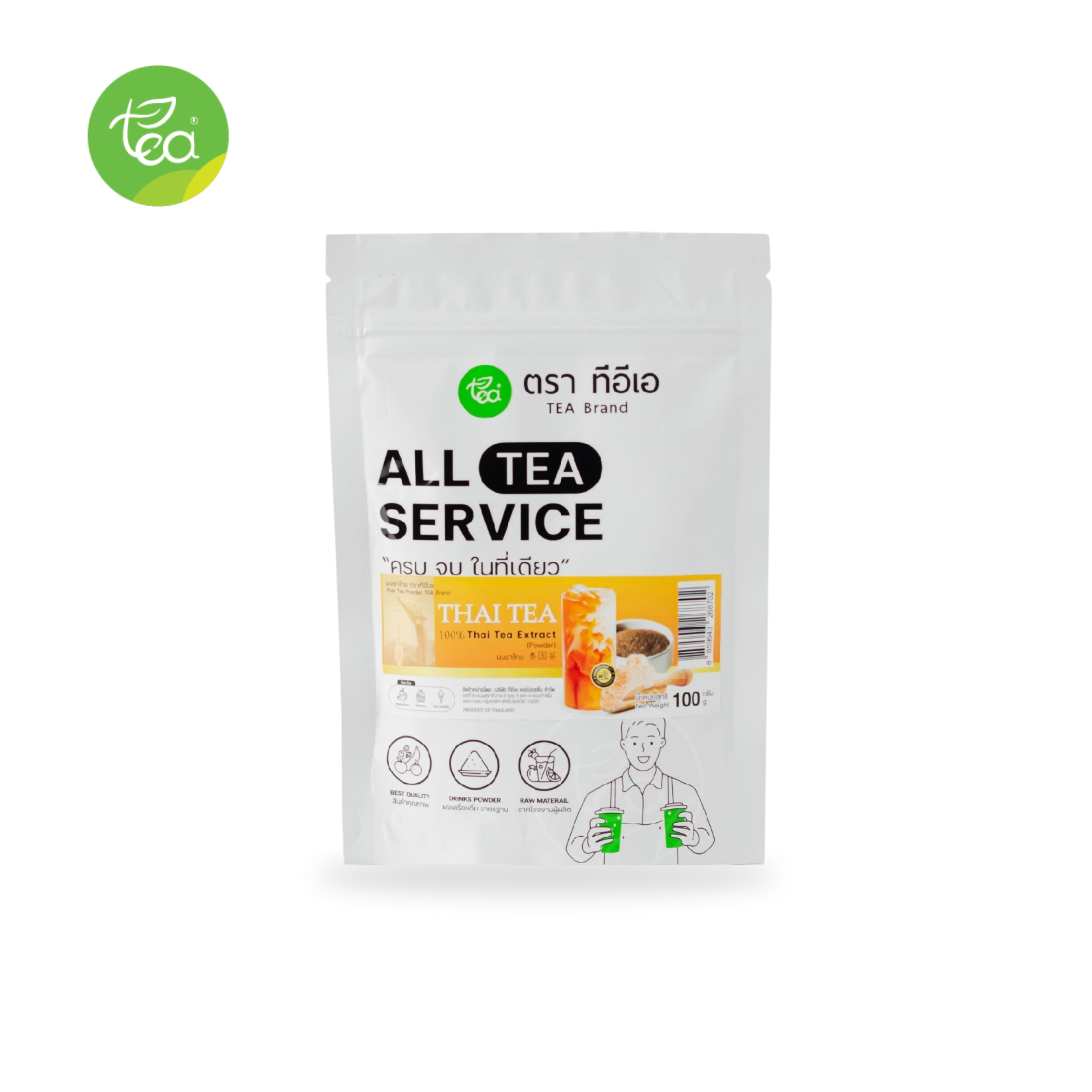 Thai Tea Extract, Thai Tea Powder, Thai Tea Leaves, Milk Tea, Iced Tea, Premium Thai Tea, Size 100 Grams/Bag. ราคา 68 บาท*ส่งฟรี