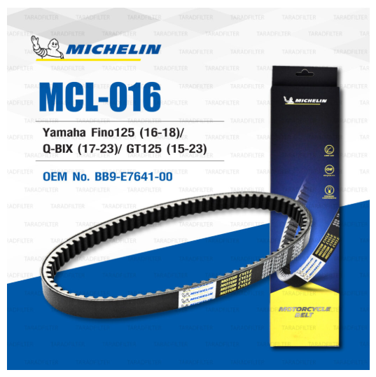 อุปกรณ์ประดับยนต์และชิ้นส่วนยานยนต์ สายพาน มิชลิน ของแท้ Michelin สำหรับมอเตอร์ไชค์ Yamaha FINO125(16-18)/Q-BIY (17-23)/GT125(15-23) ส่งด่วนทุกวัน