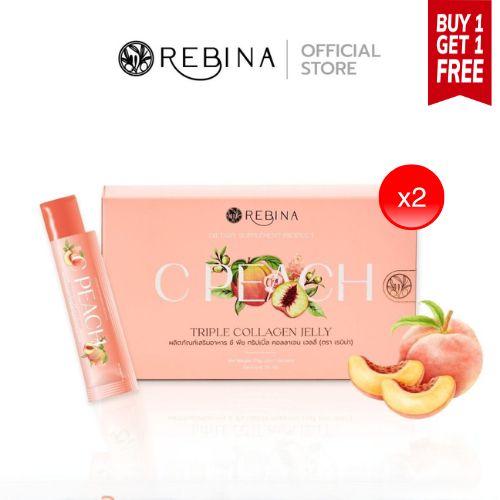 เจลลี่คอลลาเจน บำรุงผิวขาวใสรสพีช REBINA Jelly Collagen C Peach 7ซอง/กล่อง ราคา 292 บาท*ส่งฟรี