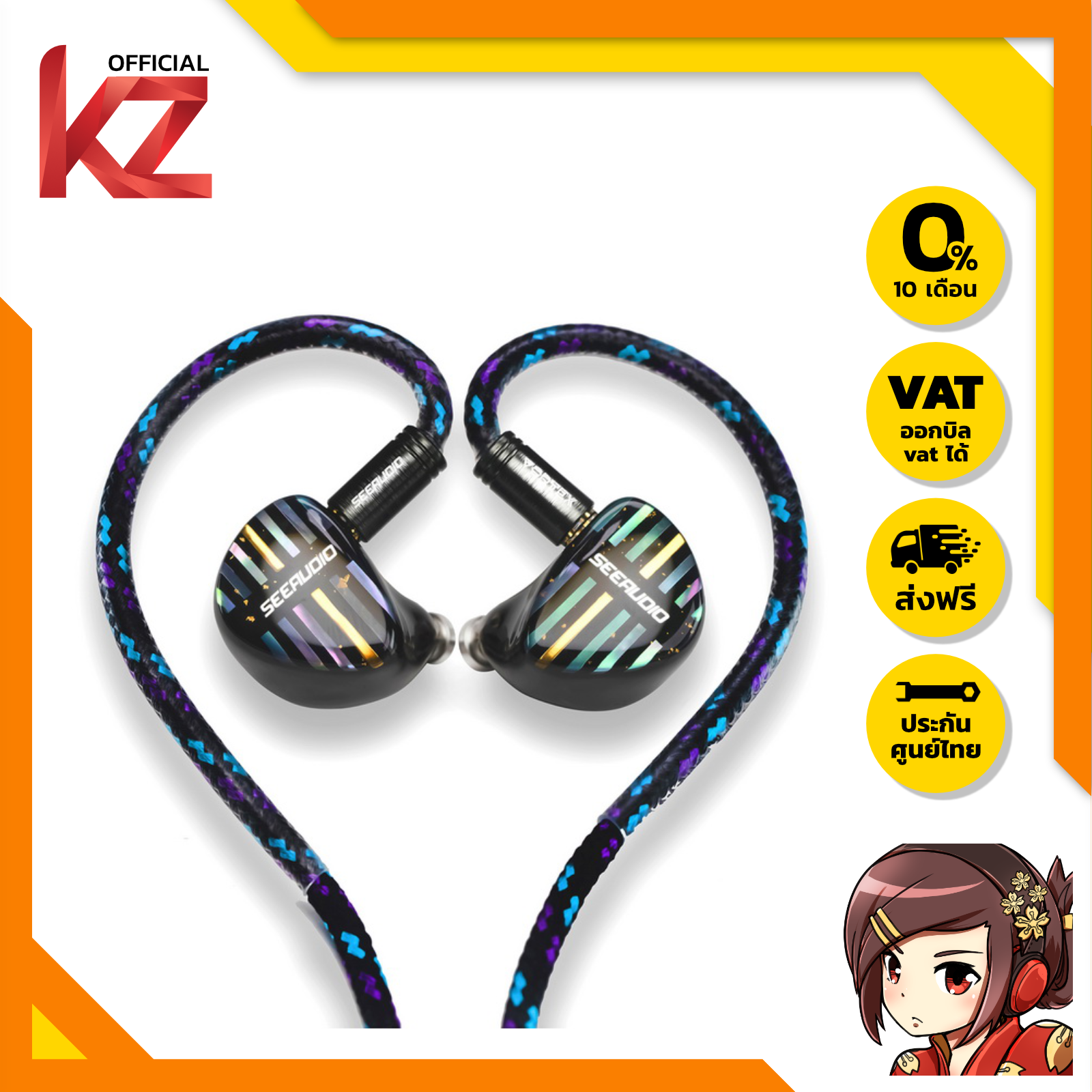 หูฟัง (สั่งจองล่วงหน้า) Seeaudio Hakuya หูฟัง IEM Hybrid 14 ไดรเวอร์ ของแท้ เสียงดี ประกันศูนย์ไทย ราคา Lazada