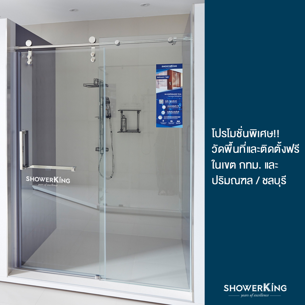 ShowerKing Shower Enclosure | Royale Series | RY7000 Frameless Sliding Door | M-T-M sizes from 120-200x200cm | TIS-certified 10mm Tempered Glass ราคา 18,800 บาท*ส่งฟรี