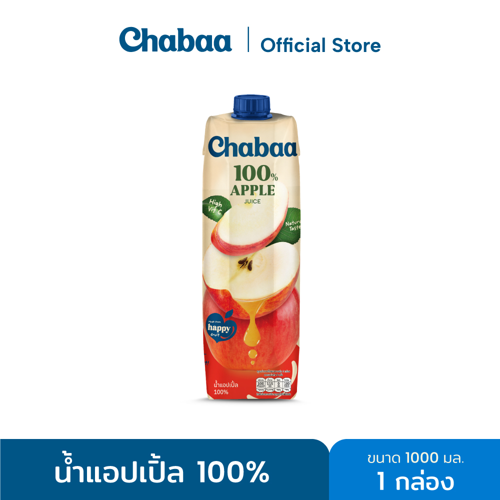 Chabaa Apple Juice 100% 1000 Ml. 1 Box ราคา 89 บาท*ส่งฟรี