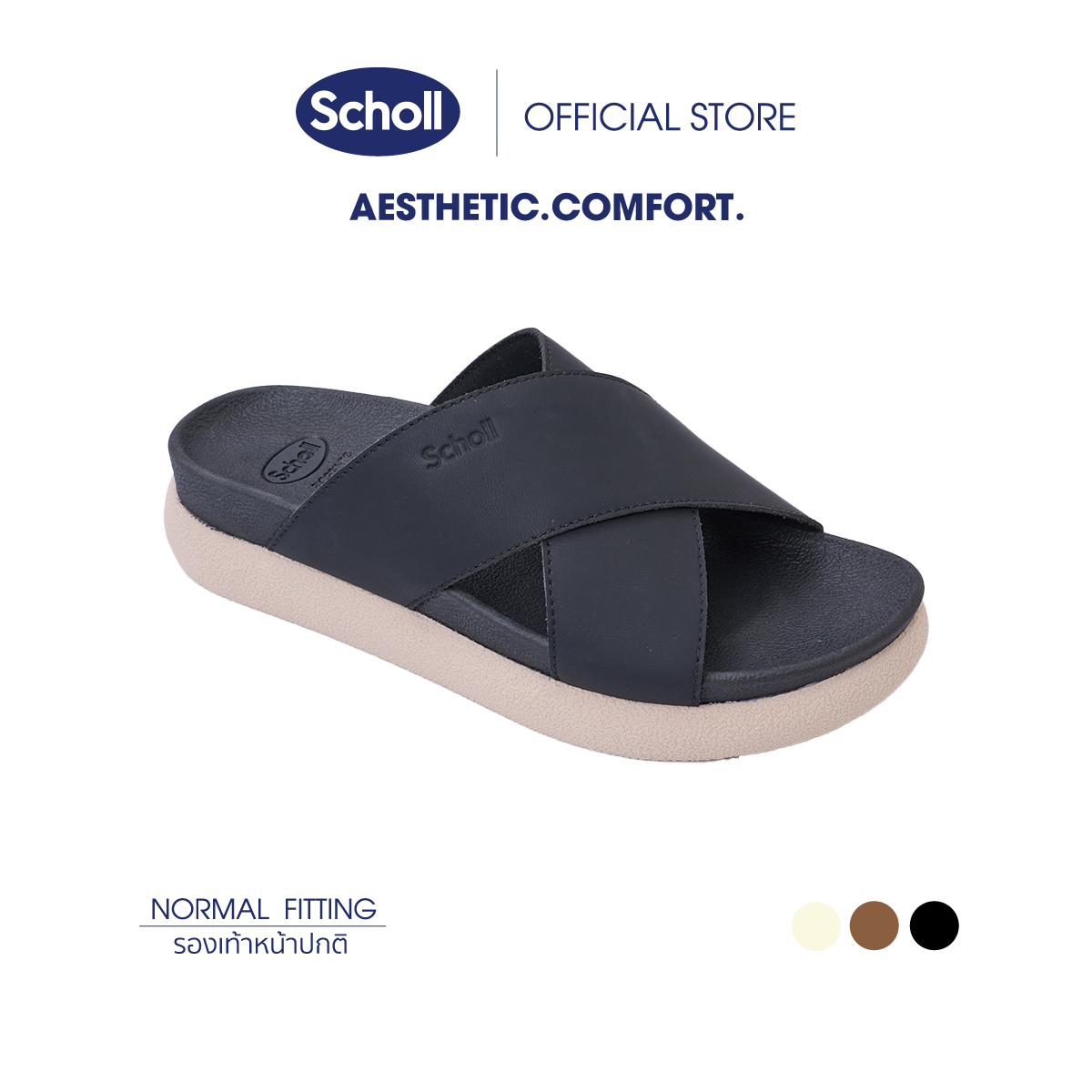 Scholl รองเท้าแตะสกอล์ รุ่น Gift Chunky รองเท้าเพื่อสุขภาพ เทคโนโลยี Bioprint รองรับทุกสรีระเท้าและรูปเท้า สำหรับผู้หญิง ราคา 1,607 บาท*ส่งฟรี