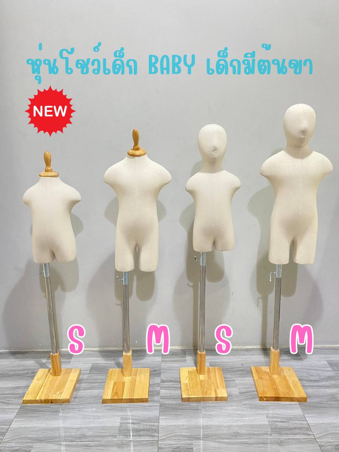 หีเด็ ขวบ  images$$Шалава หุ่นเด็ก หุ่นโชว์เด็กเบบี๋ หุ่นโชว์เสื้อเด็ก หัวไม้กลม ฐานขาไม้สี่เหลี่ยม  ...