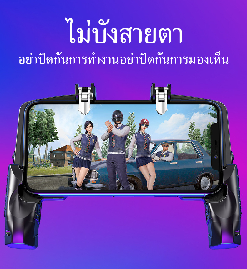 ภาพอธิบายเพิ่มเติมของ K21 Gamepad จอยเกมมือถือ ด้ามจับพร้อมปุมยิง SHOOTING TAP PUBG / Free Fire Mobile Joystick จอยเกม อุปกรณ์เล่นเกม ตัวช่วยเล่นเกม