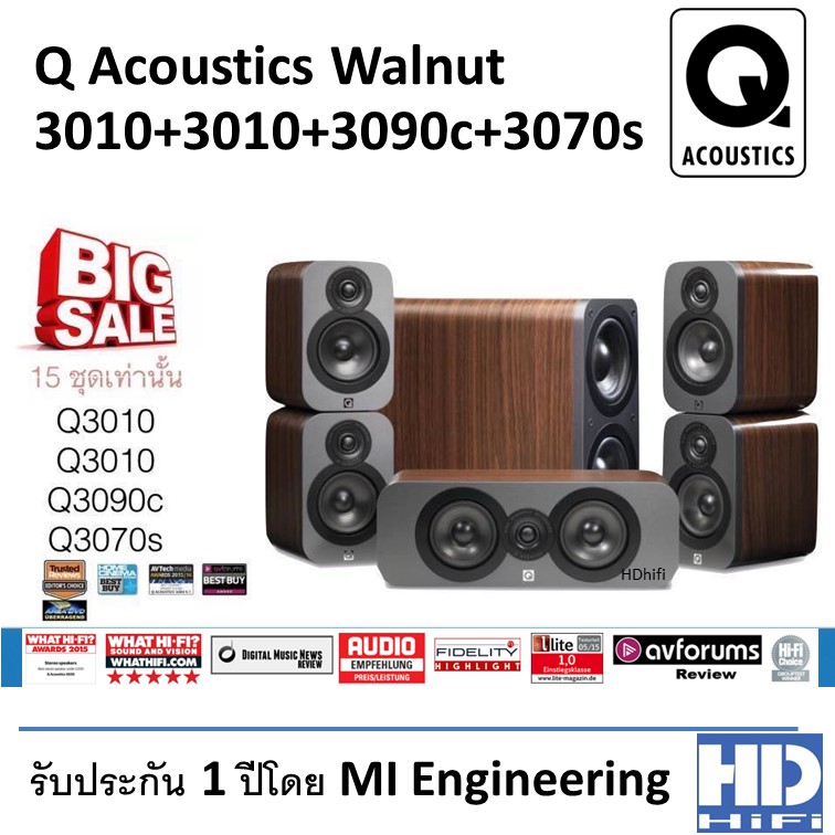Q Acoustics Q3010+Q3010+Q3090c+Q3070s Speaker Set (PACK4)