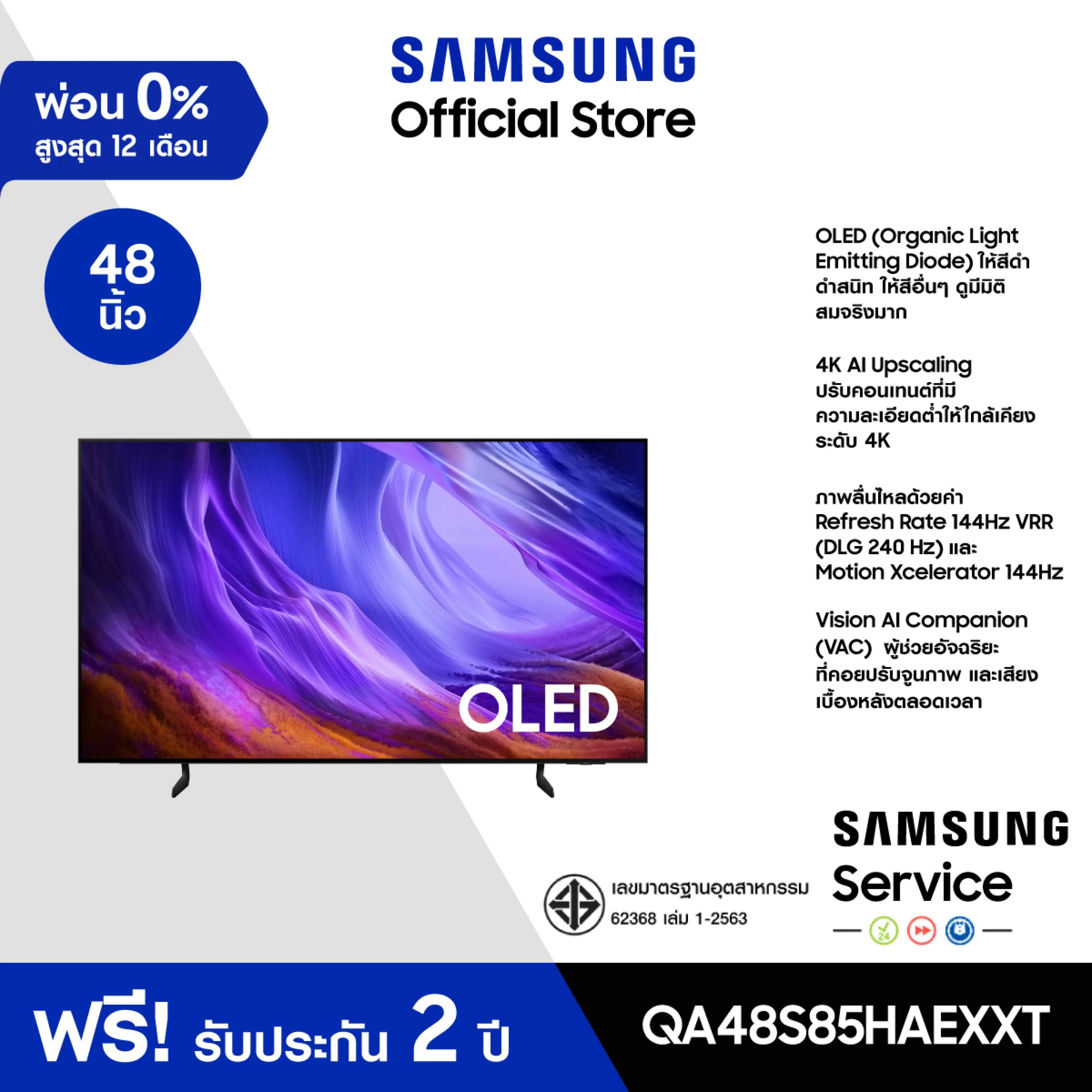 (Pre-Order Free Shipping) Samsung Oled 4K Vision Ai Smart Tv (2026) 48 Inches S85H Series Model Qa48S85Haexxt