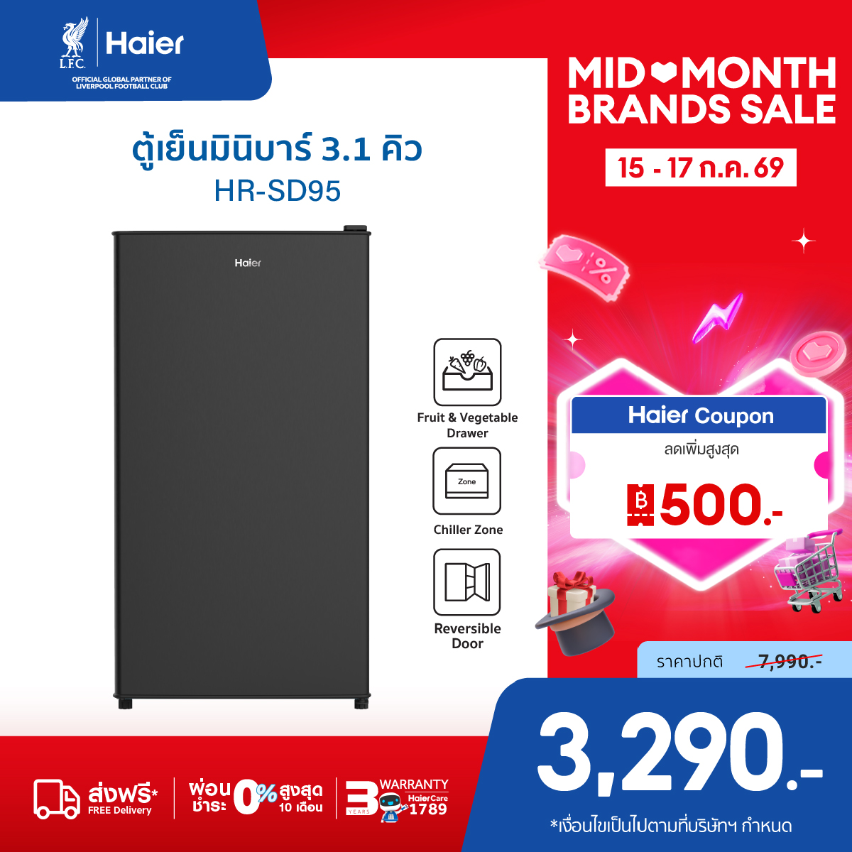 [Pre-Sale of Imported Goods Starts on December 3Rd] Haier Mini Bar Refrigerator, 3.2 Cubic Feet, Model Hr-Sd95 ราคา 3,940 บาท*ส่งฟรี