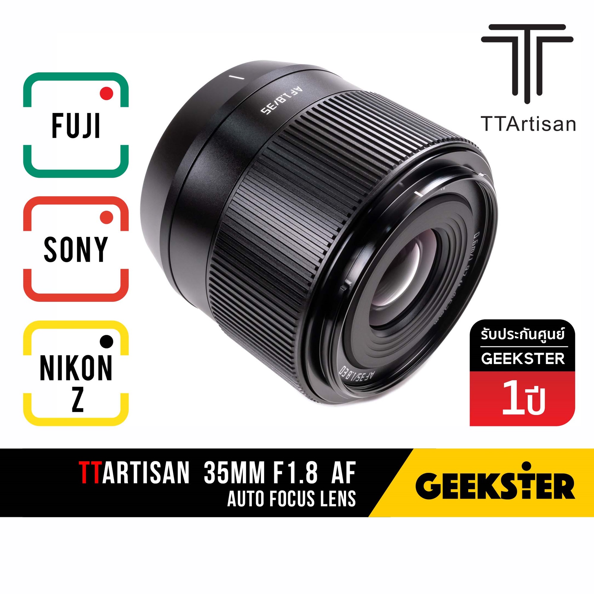 TTArtisan 35mm f1.8 Auto Focus เลนส์ FUJI / Sony / NIKON Z 35 mm f 1.8 STM X-Mount ออโต้โฟกัส เลนส์ สำหรับ กล้อง ฟูจิ เมาท์ FX XF X NZ NEX E NIKONZ Mount Fujifilm เลนส์ละลาย TTartisans 7artisans Autofocus ราคา 5,090 บาท*ส่งฟรี